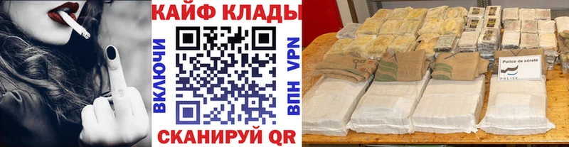 Наркотические вещества Сызрань Каннабис  АМФ  Alpha-PVP  Гашиш  Мефедрон 