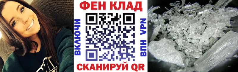 Amphetamine Розовый  hydra как войти  Сызрань 