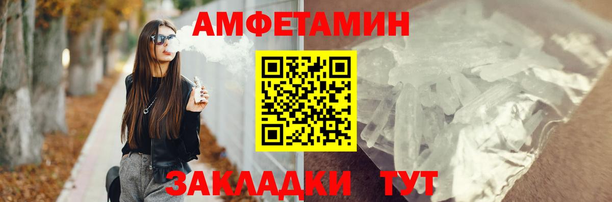 АМФ Premium Сызрань