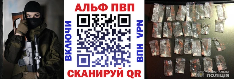 мега ссылки  где можно купить   Сызрань  APVP крисы CK 