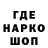Кодеин напиток Lean (лин) GE S