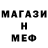 МЕТАДОН methadone Ogurec O.
