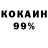 КЕТАМИН VHQ GrimmjowNyan