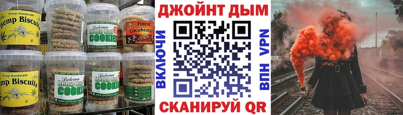 закладки  Сызрань  Еда ТГК конопля 