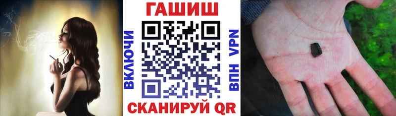 ГАШ Изолятор  Сызрань 