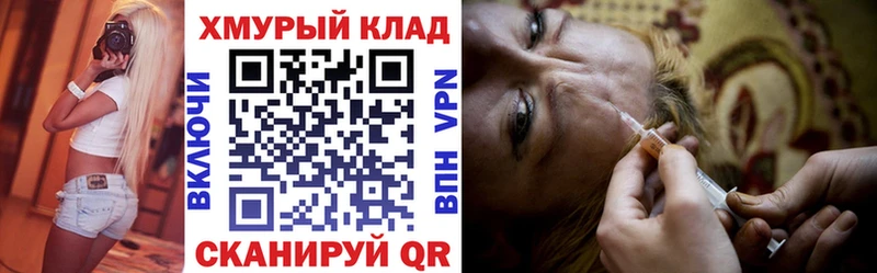 ГЕРОИН Heroin  где купить   Сызрань 