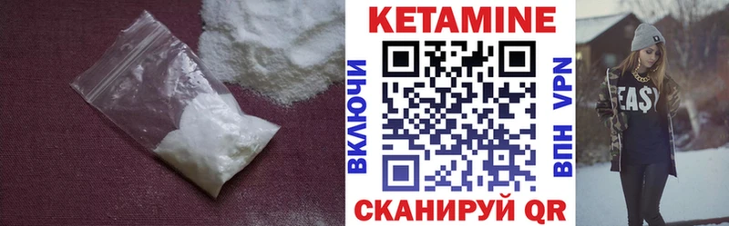 Кетамин VHQ  наркотики  OMG tor  Сызрань 