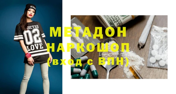 мет Абинск