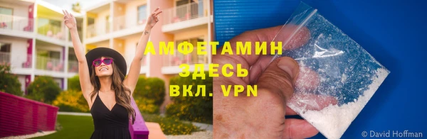 герыч Абаза