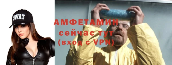 герыч Абаза