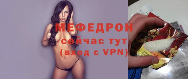 мет Абинск