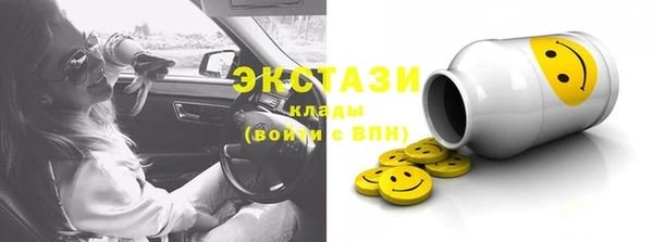 мет Абинск
