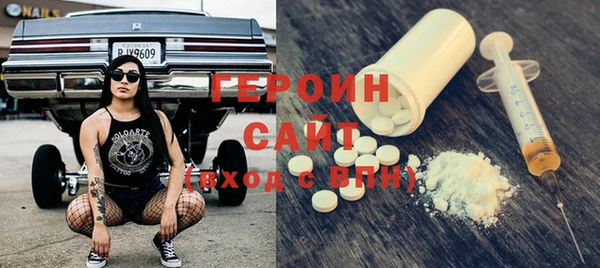 мет Абинск