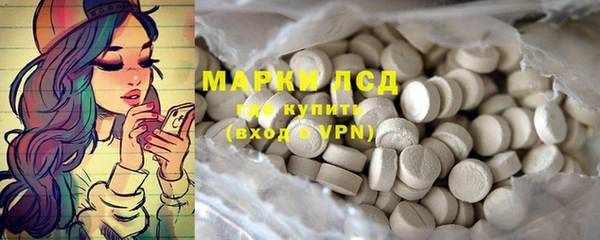 герыч Абаза