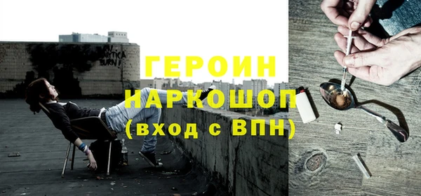 мет Абинск
