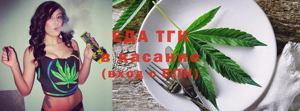 мет Абинск