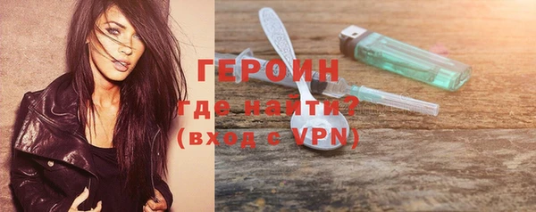 герыч Абаза