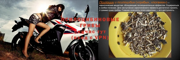герыч Абаза