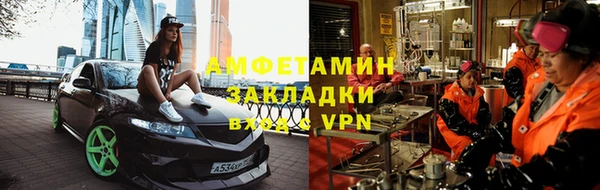 мет Абинск