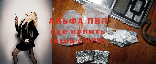 герыч Абаза