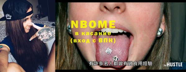 мет Абинск