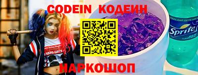 шишки Новокубанск