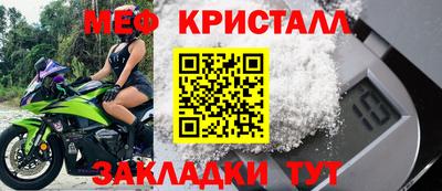 шишки Новокубанск