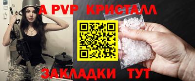 ешки Новодвинск