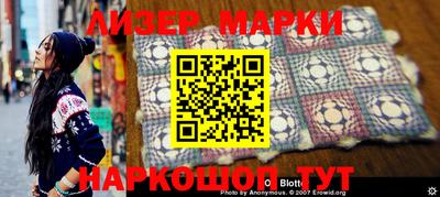 дистиллят марихуана Новозыбков