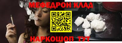 дистиллят марихуана Новозыбков