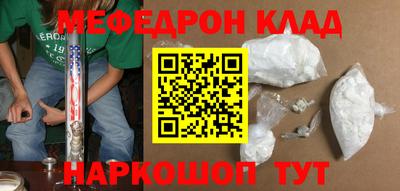 ешки Новодвинск
