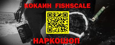 шишки Новокубанск
