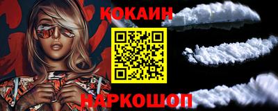 шишки Новокубанск