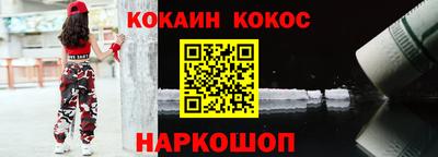 шишки Новокубанск