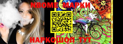 ешки Новодвинск