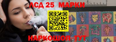 дистиллят марихуана Новозыбков