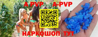 шишки Новокубанск