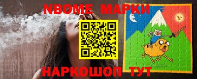 шишки Новокубанск