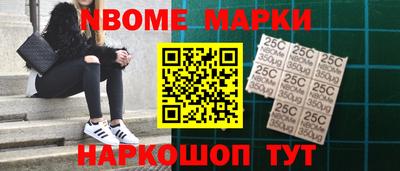 шишки Новокубанск