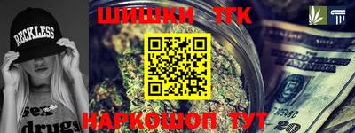 шишки Новокубанск