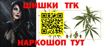 дистиллят марихуана Новозыбков