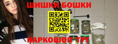 ешки Новодвинск