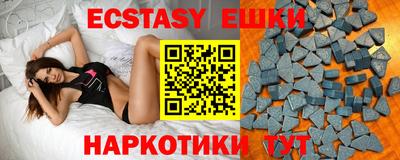 ешки Новодвинск