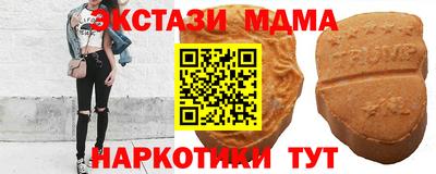 шишки Новокубанск