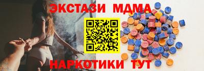 шишки Новокубанск