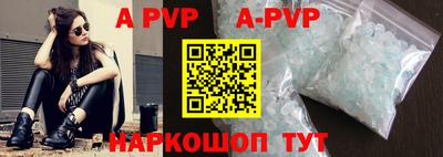 ешки Новодвинск