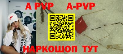 шишки Новокубанск