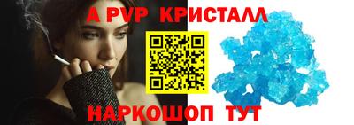 ешки Новодвинск