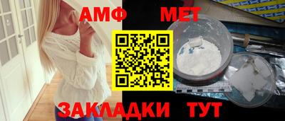 шишки Новокубанск