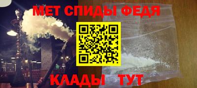 дистиллят марихуана Новозыбков